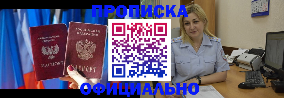 временная регистрация для всех в Богдановиче