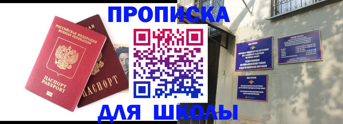 прописка регистрация в Богдановиче