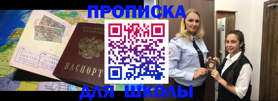 прописка поиск в Богдановиче
